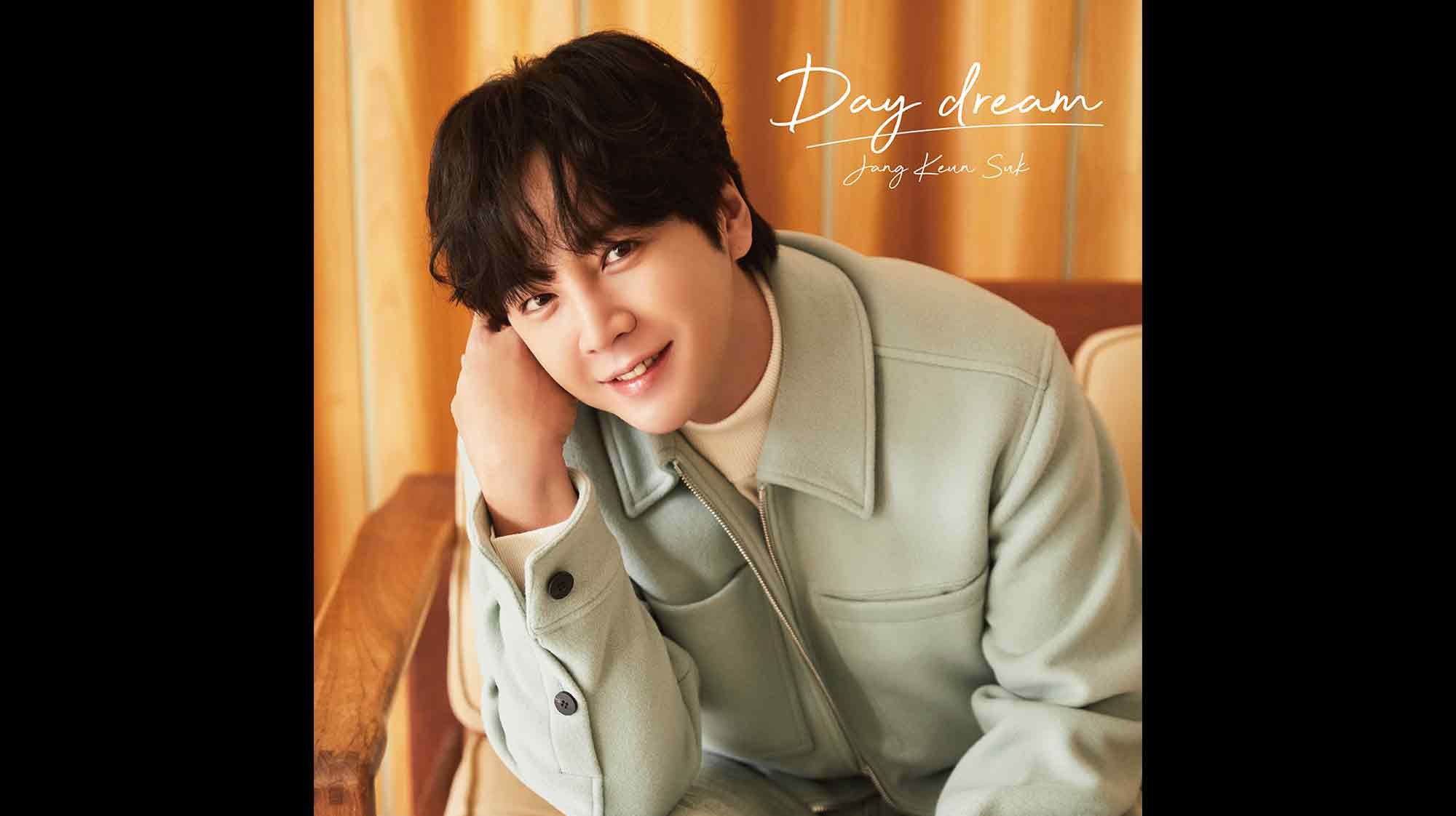 チャン・グンソク、2024年2月14日（水）発売「Day dream」収録曲